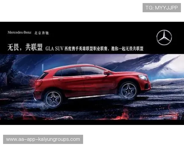 体育与电竞跨界赛事策划趋势